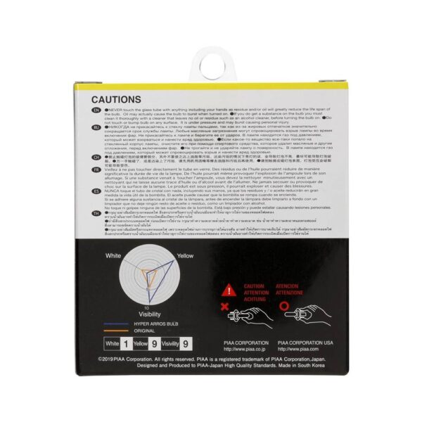 PIAA Hyper Arros 2500K Ion Yellow Halogen Bulb Kit (2pcs) - H7 - Image 3