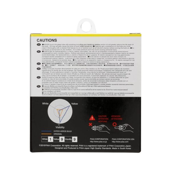 PIAA Hyper Arros 2500K Ion Yellow Halogen Bulb Kit (2pcs) - H11 - Image 3