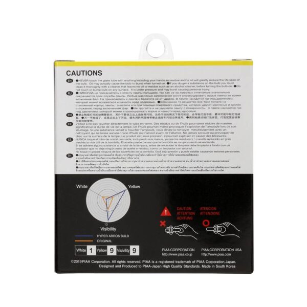 PIAA Hyper Arros 2500K Ion Yellow Halogen Bulb Kit (2pcs) - HB3/HB4 - Image 3