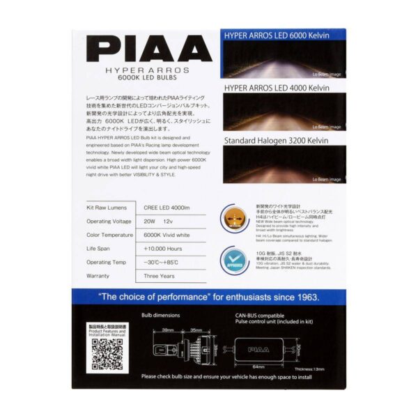 PIAA Hyper Arros 6000K LED Bulb Kit - Image 5